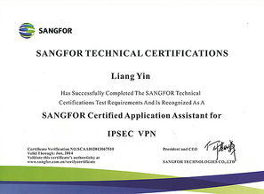 軟件與網(wǎng)絡(luò)信息安全綜合解決方案