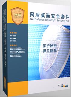 格爾終端安全登錄與文件保護系統V6.0 構筑政府采購網絡安全的堅固防線